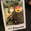 ゆ い 🐬💕