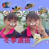 #Koharu