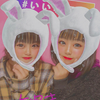 輸亜✯