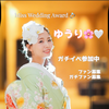 ゆうり🌸🤍 #ウエアワ4