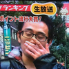 あまちょ