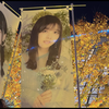 あ