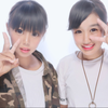 Wクルミ
