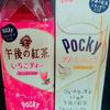 こんぺいとう