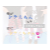 ちひろ