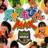 ユーザーアイコン