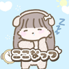 ここなっつ