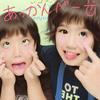 しんふぁな🍄