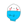 はくまい