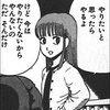 アビー