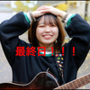 まみこ🍣🐸#CC秋田シンガー