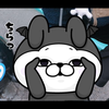 くれあ