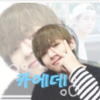 카 에 데 🐯