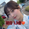 もち🍶︎💕︎初日1.3倍❤️‍🔥#日本酒美人