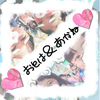 OTOHA