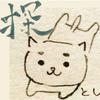 Kitahara_Toshihiko