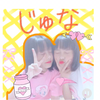 じ ゅ な 