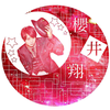 大知