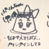 プリン