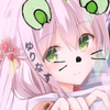 ゆりなす