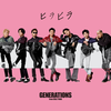 ホスメロ🎶🎐  片寄みく