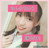 ゆんか ちひろ🐰💗Komachi AD