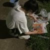 HIKARI