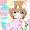 み