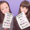 💗ひな💗