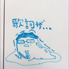 ☆ユウヤ☆