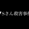 才文