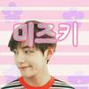 💗みづき💗BTS💗