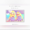 かえで