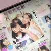 あいむ