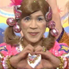 しゅ