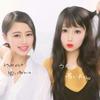 とく˙³˙chan
