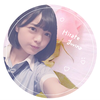 松さな