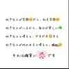 さら＆さきか