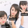あみるん