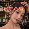 🔥ｶﾞﾁ初日🔥南🍶🐾#神話の国
