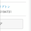 ああ