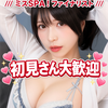 あかりん🩵ミスSPA！参加中❤️‍🔥