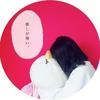 ゆうな低浮上