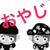 おやじ🥜