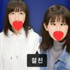 碧音