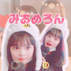 みおめろん_🍨♡
