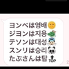 もう使いません。