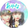 🐻 あやな 🐰