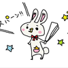 赤髪