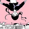 水  姫